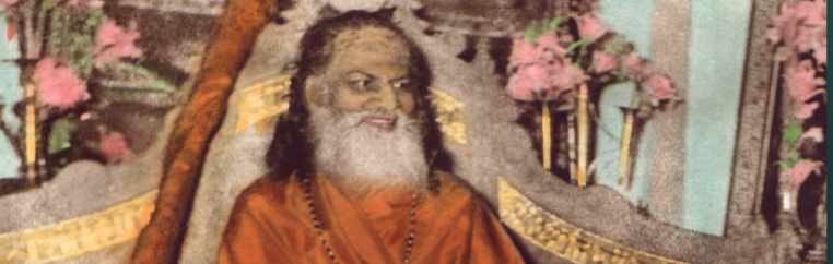 Guru Dev