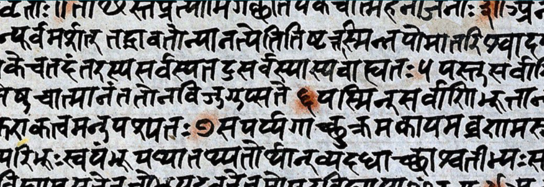 The Upanishads